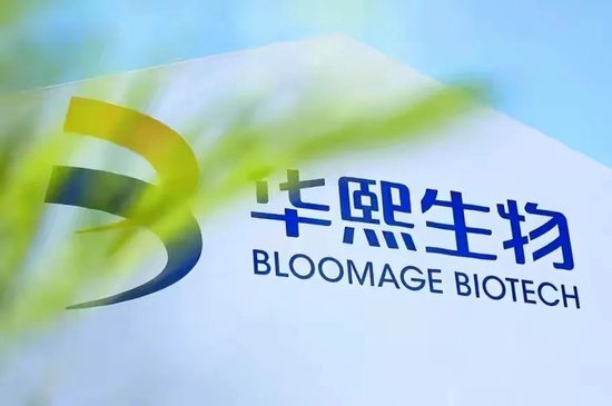 三季度营收近10亿，净利润增超50%，华熙生物战略调整初现拐点