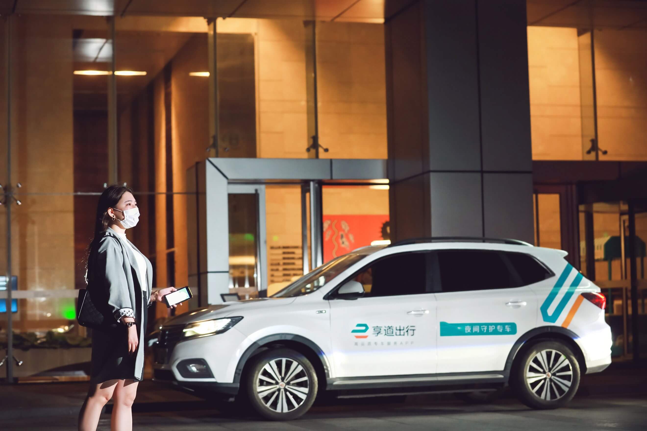 十字路口的享道出行：“拼爹”還是真有本事？