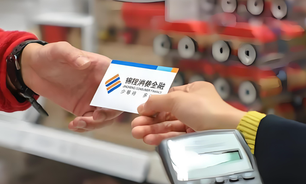 背靠成都銀行，錦程消費金融凈利增幅近四成，不良“甩賣”卡在哪？