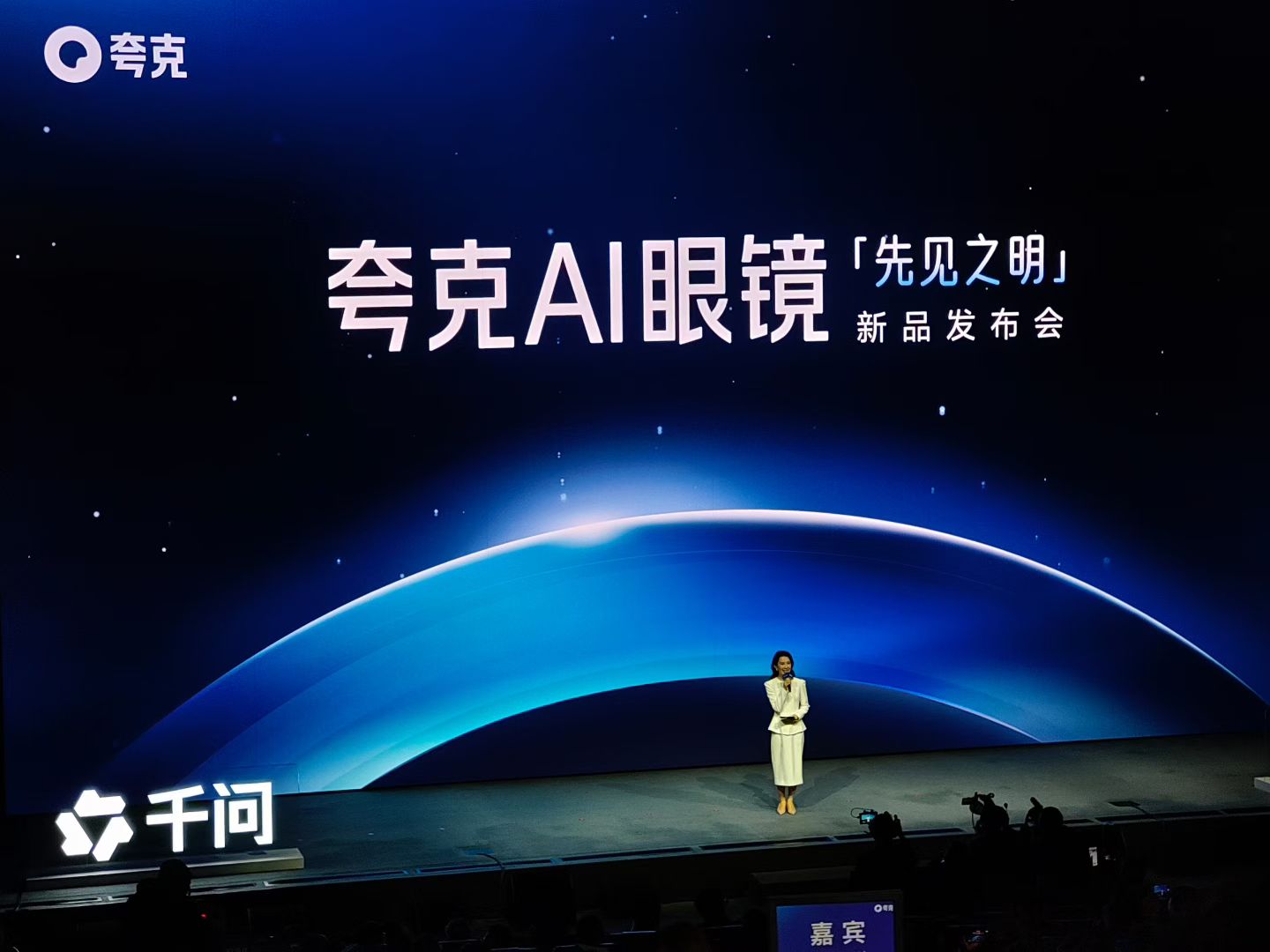 夸克AI眼镜，阿里的“命根子”