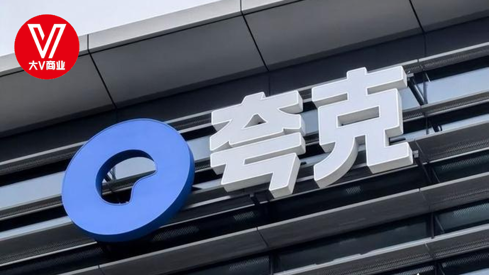 千問上C位，夸克會(huì)成犧牲品嗎？