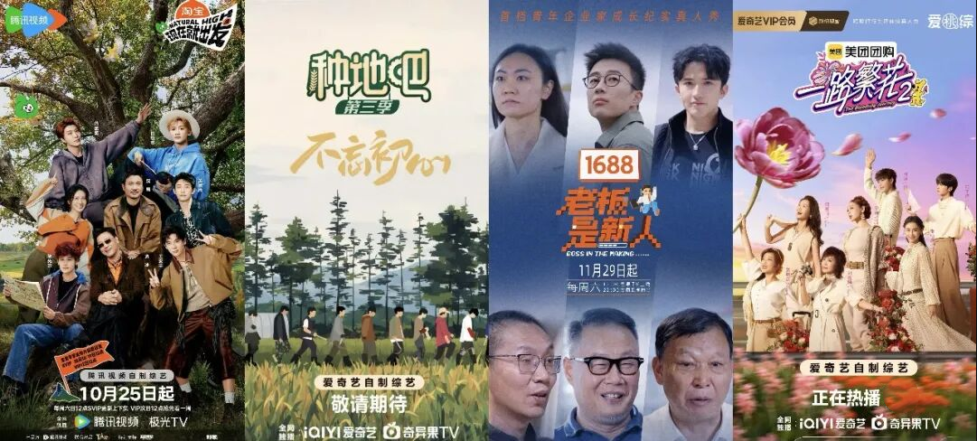 從“真人秀”到“真人”,“活人感”為綜藝贏回市場(chǎng)