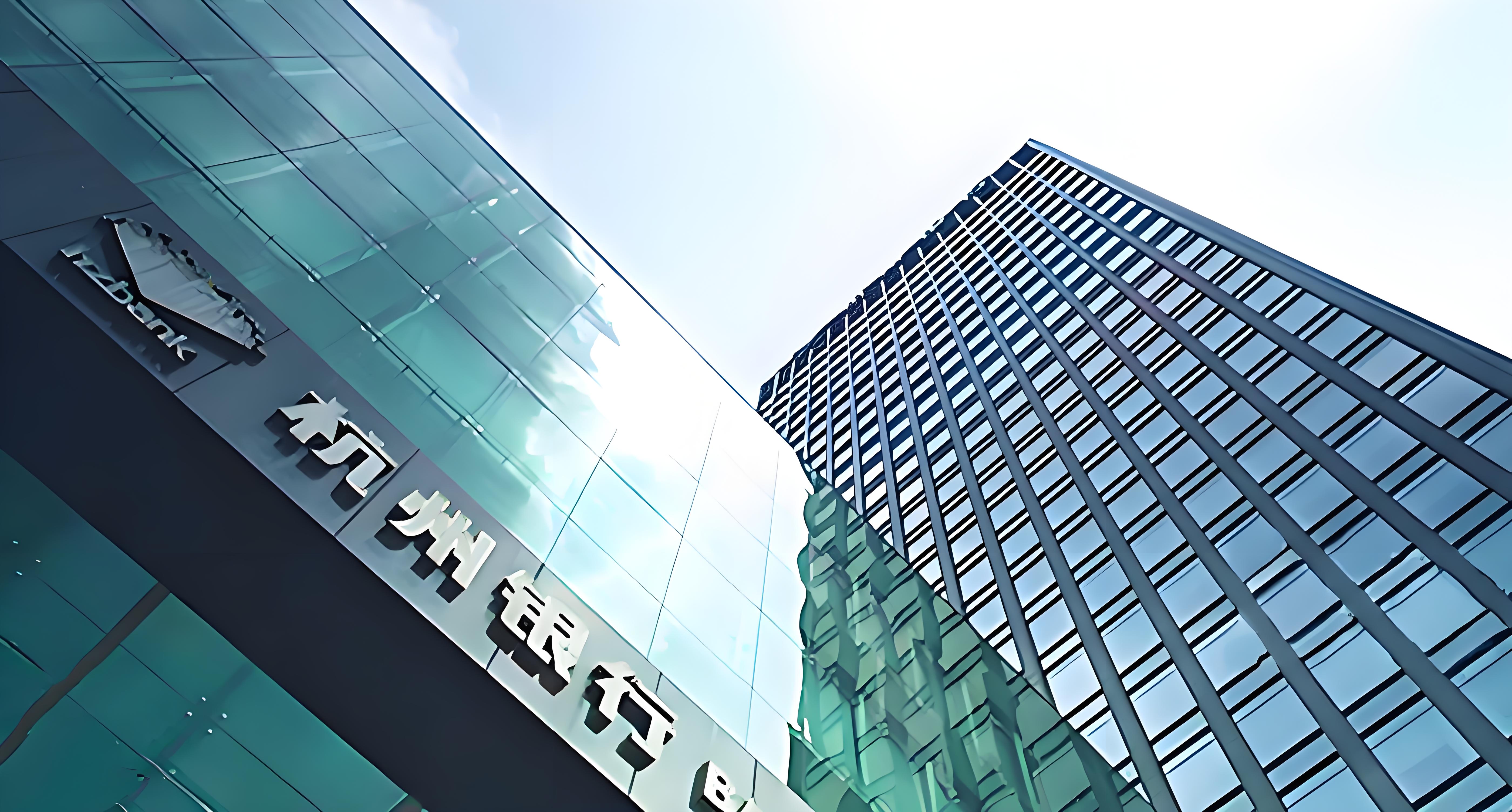 宋劍斌能帶杭州銀行走出困局嗎？