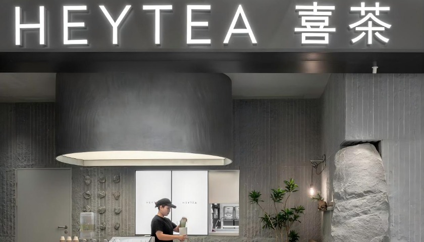 一年关店超600家：重回高端的喜茶，艰难前行的加盟商