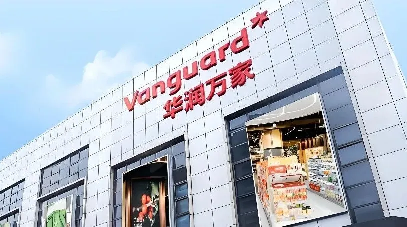 年轻人不爱逛华润万家了？