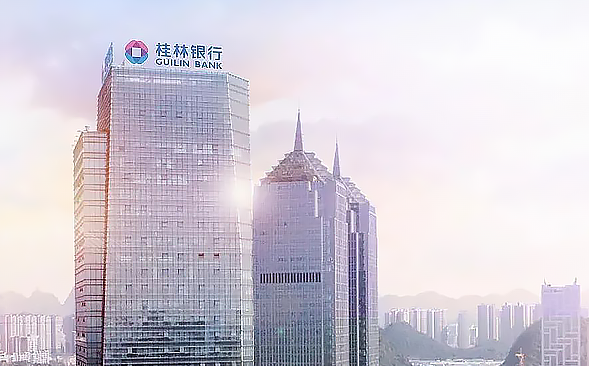 总资产突破6000亿，高层变动频繁，桂林银行距上市还有多远？