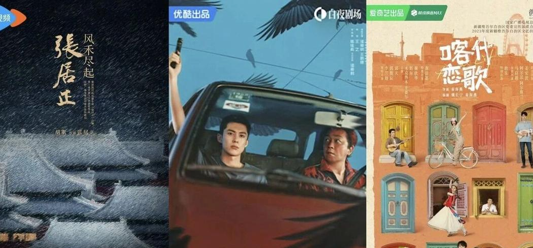 2026長(zhǎng)劇展望：短劇時(shí)代，“慢功夫”為何更珍貴？