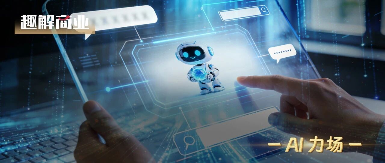 GEO爆火，AI被廣告“入侵”