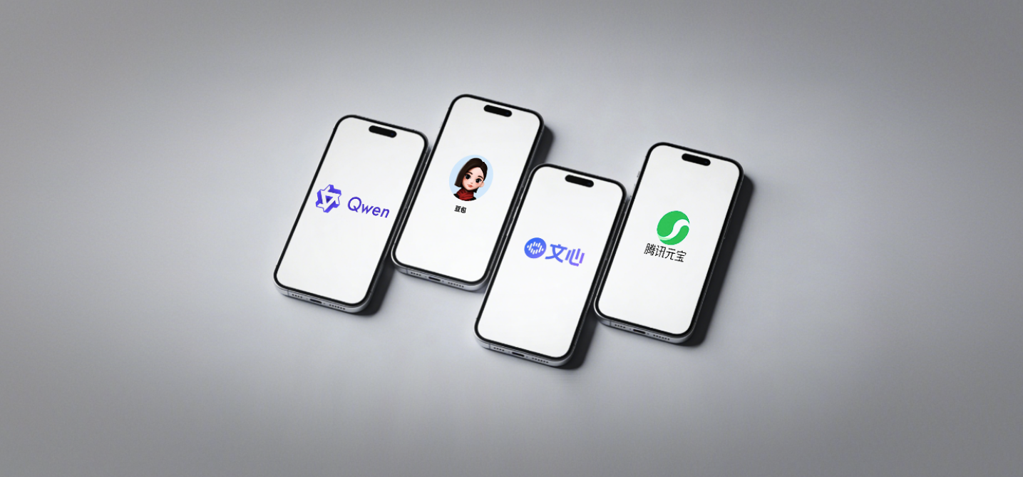 大厂AI的春节对决：流量、心智与生态