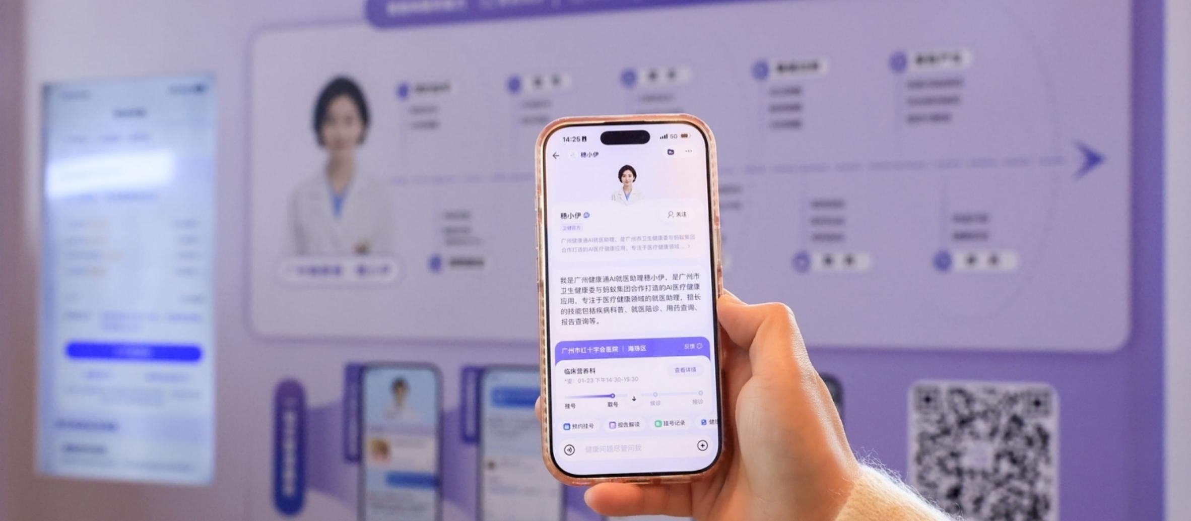 AI医疗，会让未来更好吗？