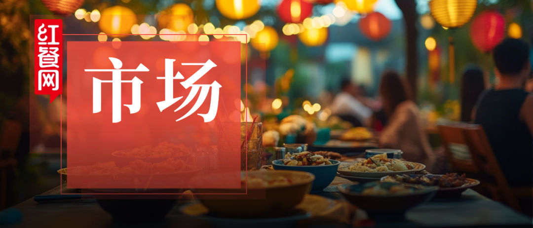 一個(gè)商場(chǎng)40家地方菜館！中餐黃金時(shí)代已到來(lái)？