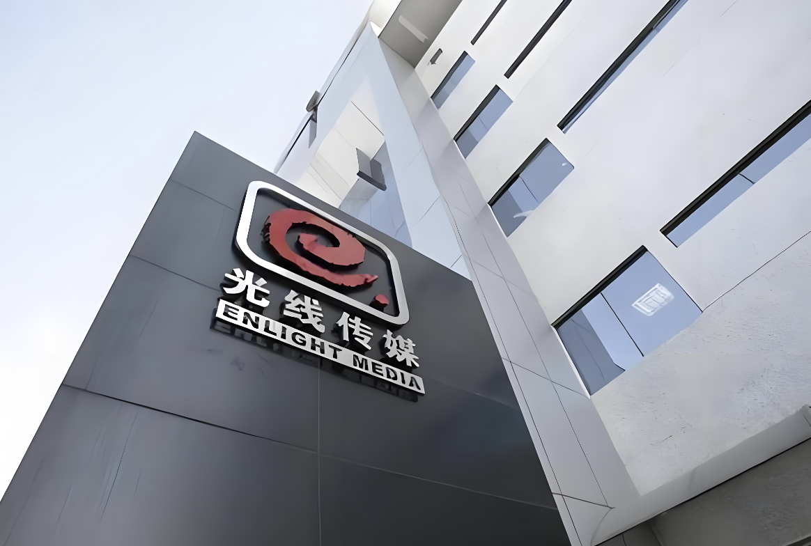 暴增413%！影视巨头光线传媒，业绩爆发