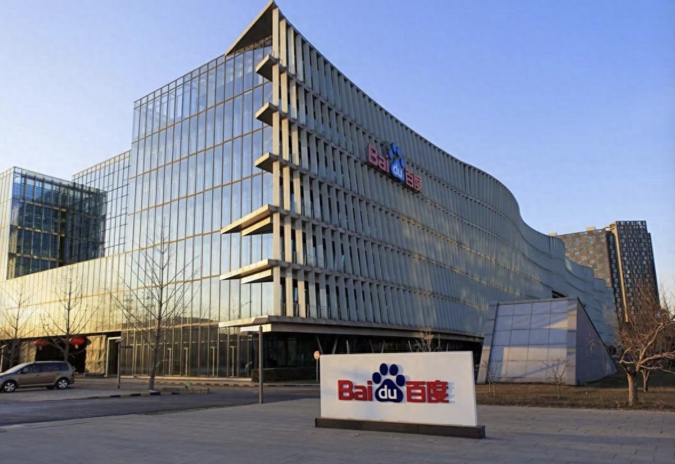 百度AI进入“兑现期”——AI业务收入占比达43%