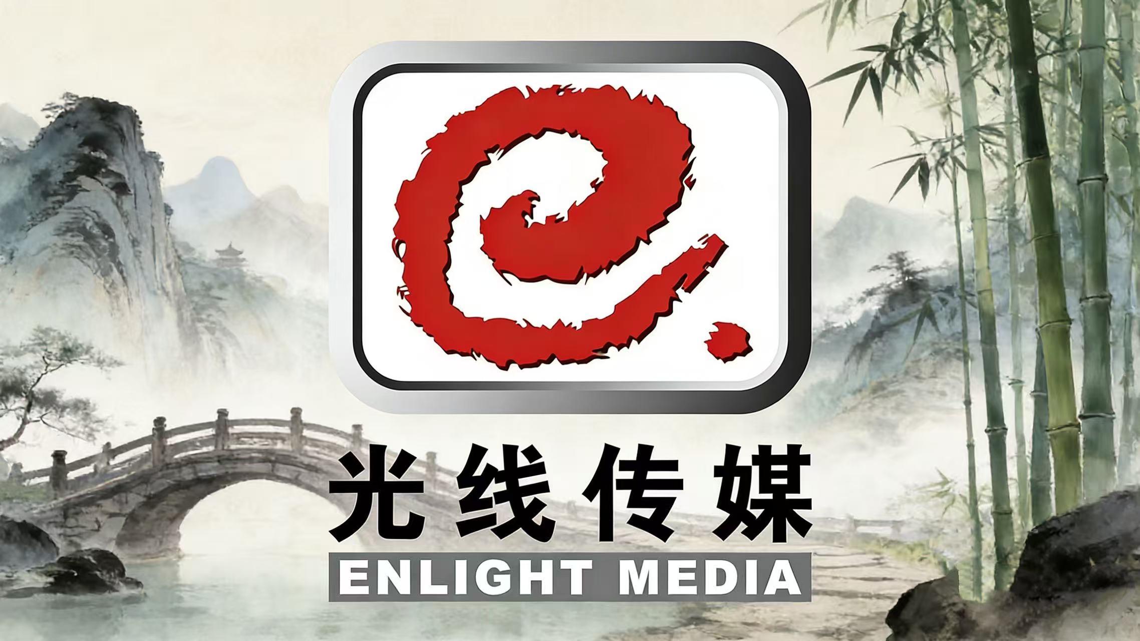 一面票房狂欢，一面靠爆款续命：光线传媒的尴尬