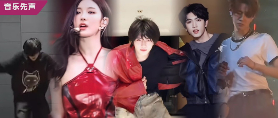 “明星进行曲”，内娱艺人最强名片