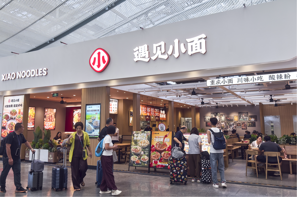 宋奇的遇见小面，栽了个大跟头