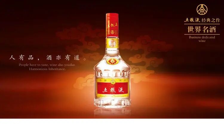 阵痛期寻求蜕变，五粮液震荡中的高端白酒破局之路