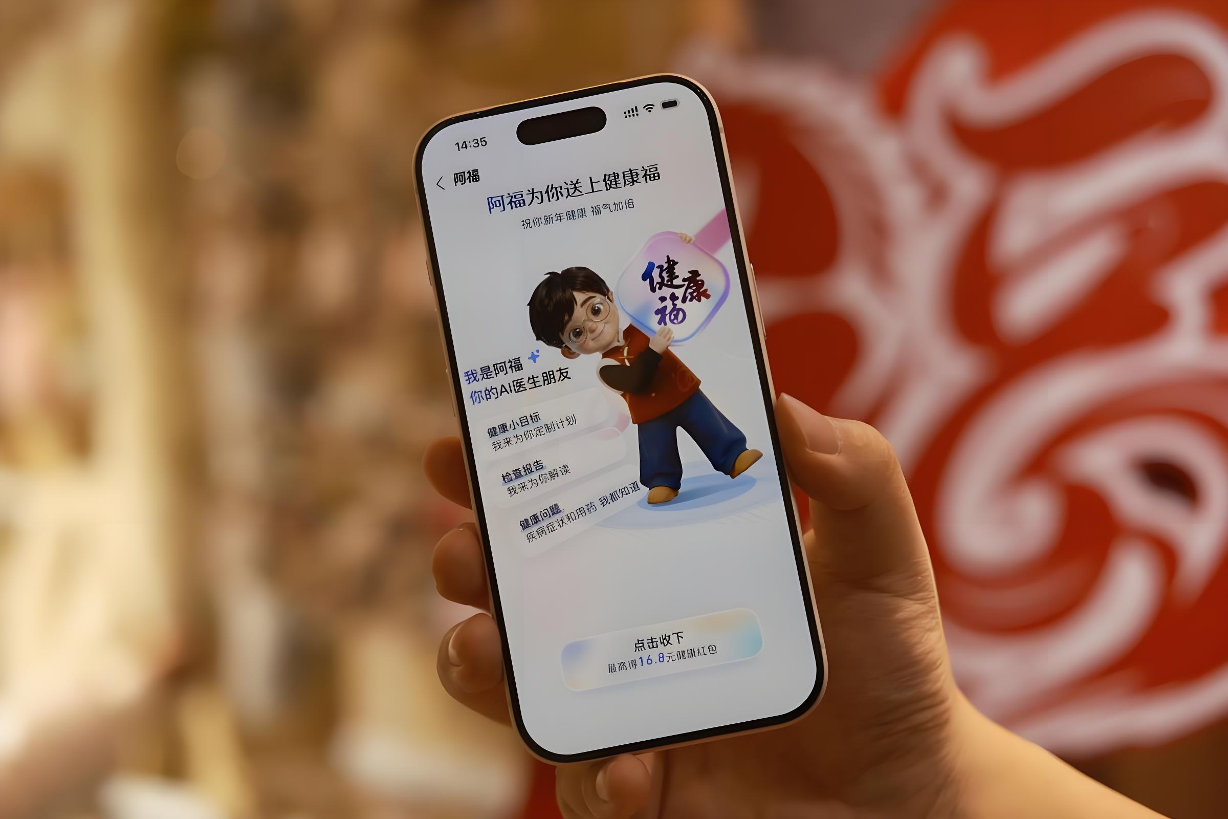 高強(qiáng)度營(yíng)銷撐不起螞蟻阿福