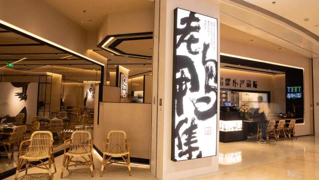 不追规模、不抢风口，外婆家给自己划了一条“斩杀线”