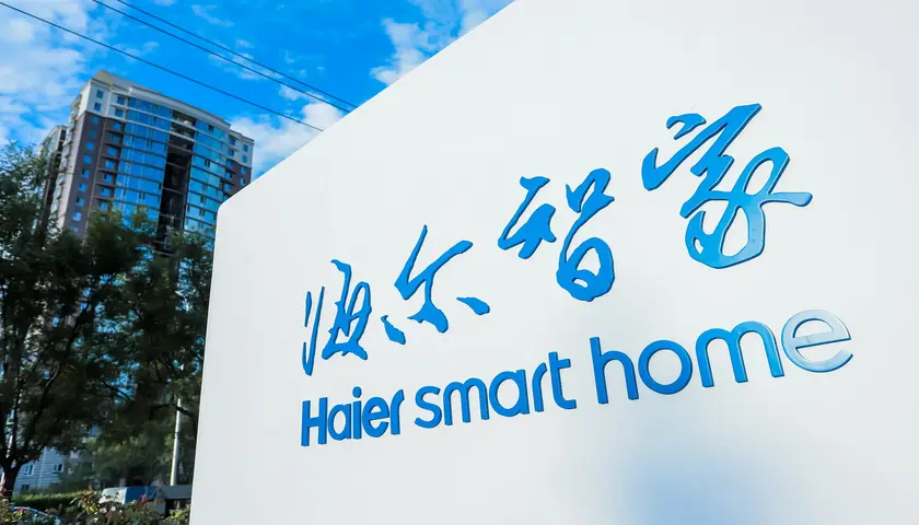 海尔智家也跑不动了？