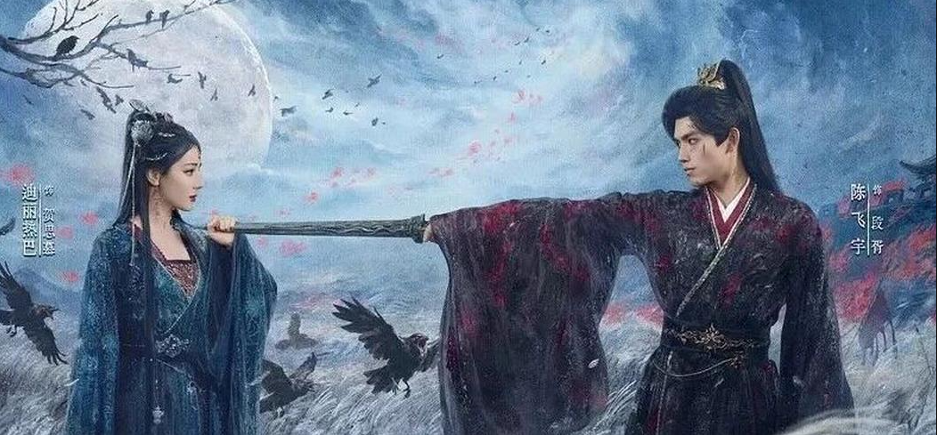 《逐玉》踩的坑，《白日提灯》填上了吗？