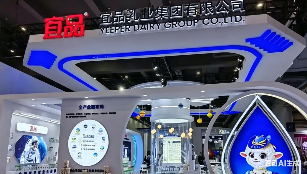 羊奶粉老二宜品乳业赴港“补考”：利润向左，增长向右