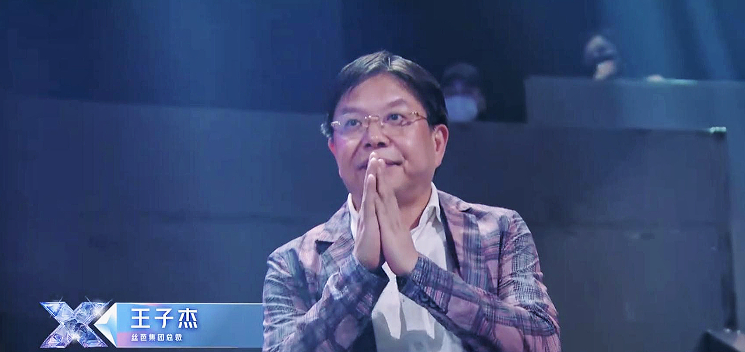 SNH48创始人王子杰去世 剧场偶像时代终结