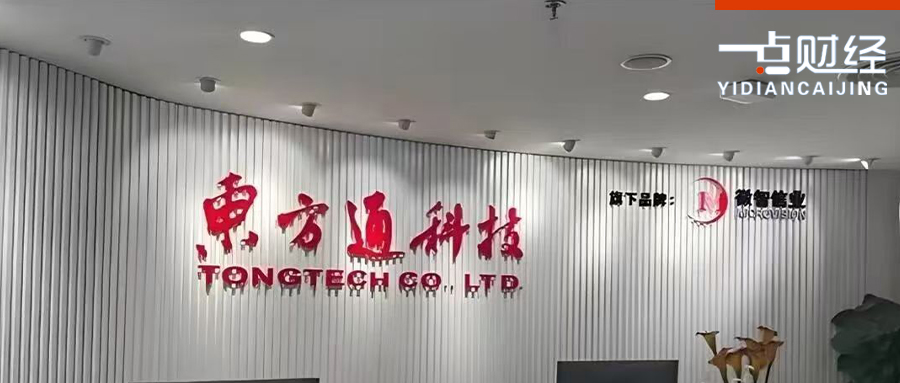 风波中的基本面：东方通的现金底牌与产业惯性