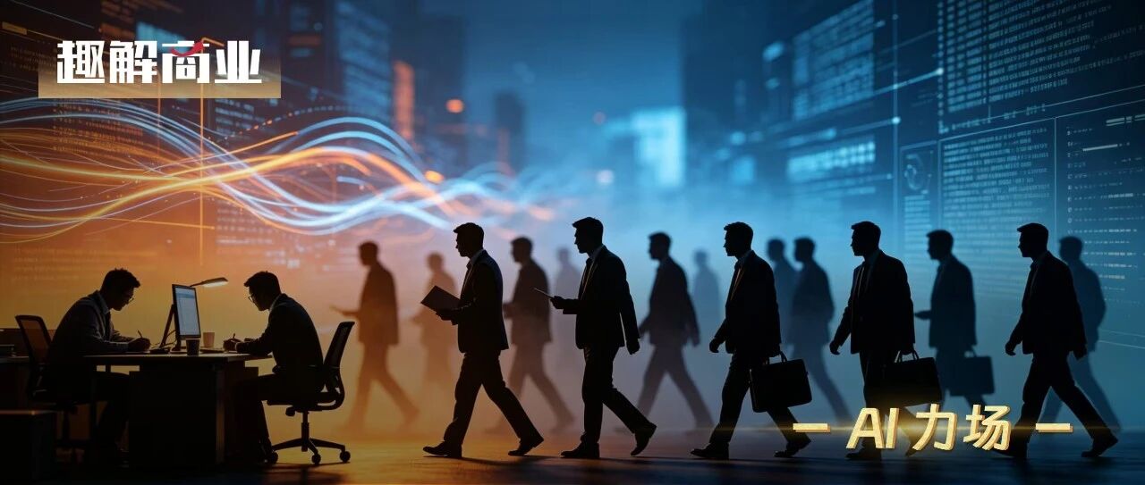 使用AI成硬指标，大厂打工人被AI“困住”