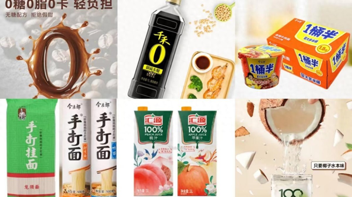 六个核桃和认养一头牛们还过的账，终于轮到宋柚汁们还了