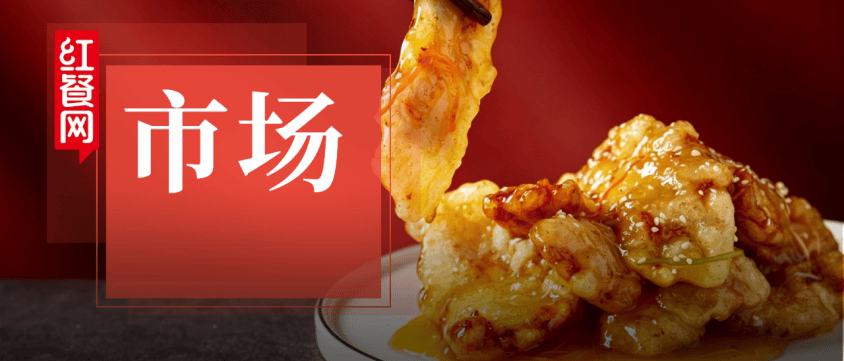 29元一片锅包肉，东北菜Bistro是门好生意吗？