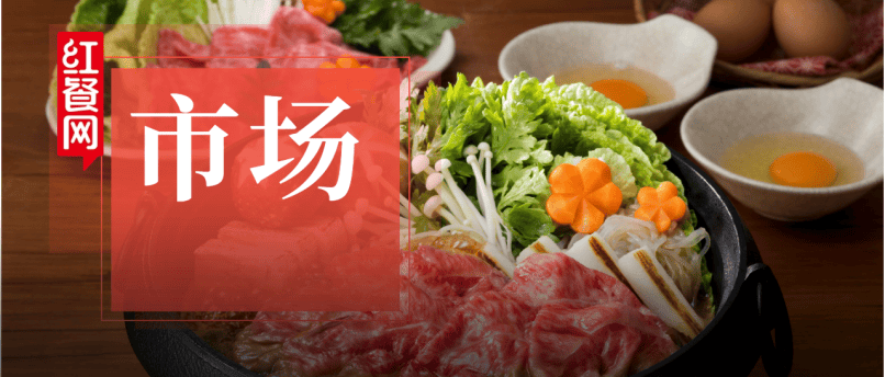 寿喜烧、汉堡肉、天妇罗……日料开始“大单品”化