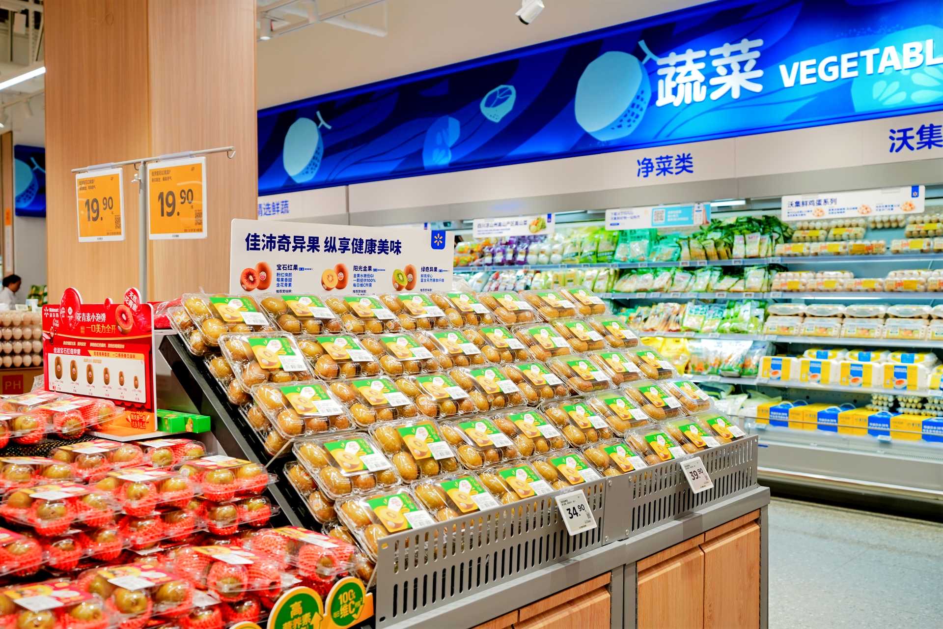 沃尔玛，用「新鲜」打了一场升维战