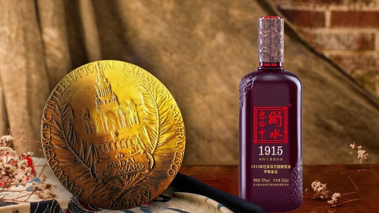 1229家經(jīng)銷商逃離，大眾酒托底，老白干酒要找回丟失的“男人味”？