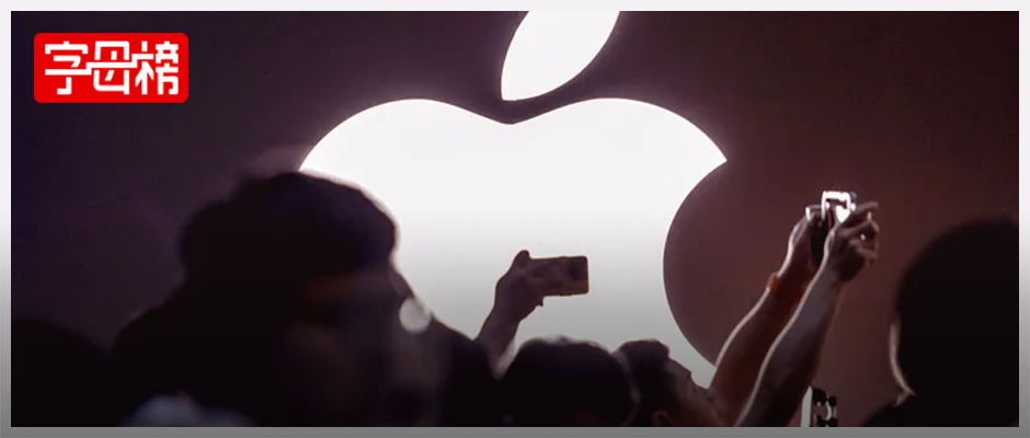 iPhone不care AI