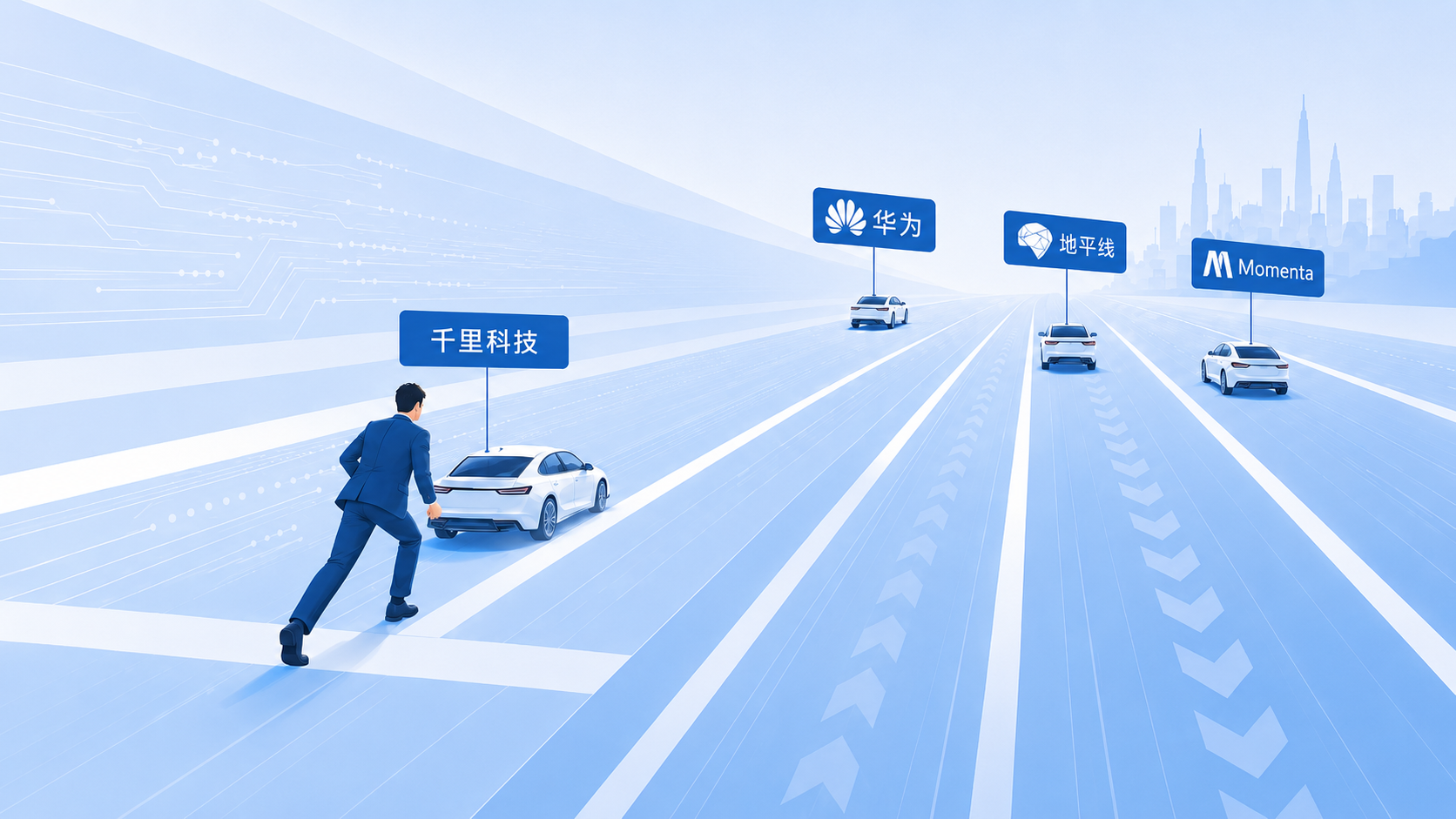 赵明能享受到千里科技的推背感吗？