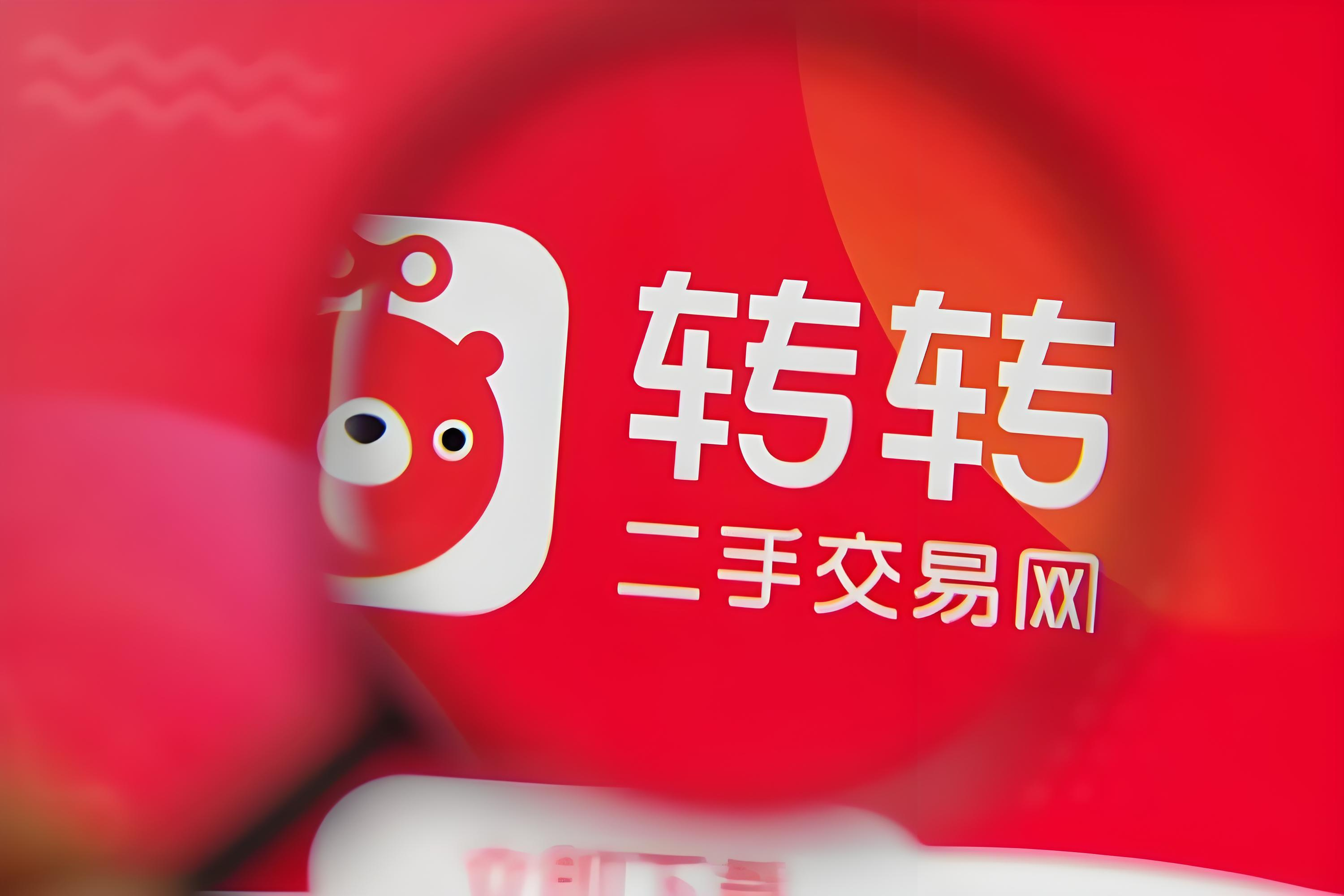 转转要IPO，先把姚劲波“转”出去？