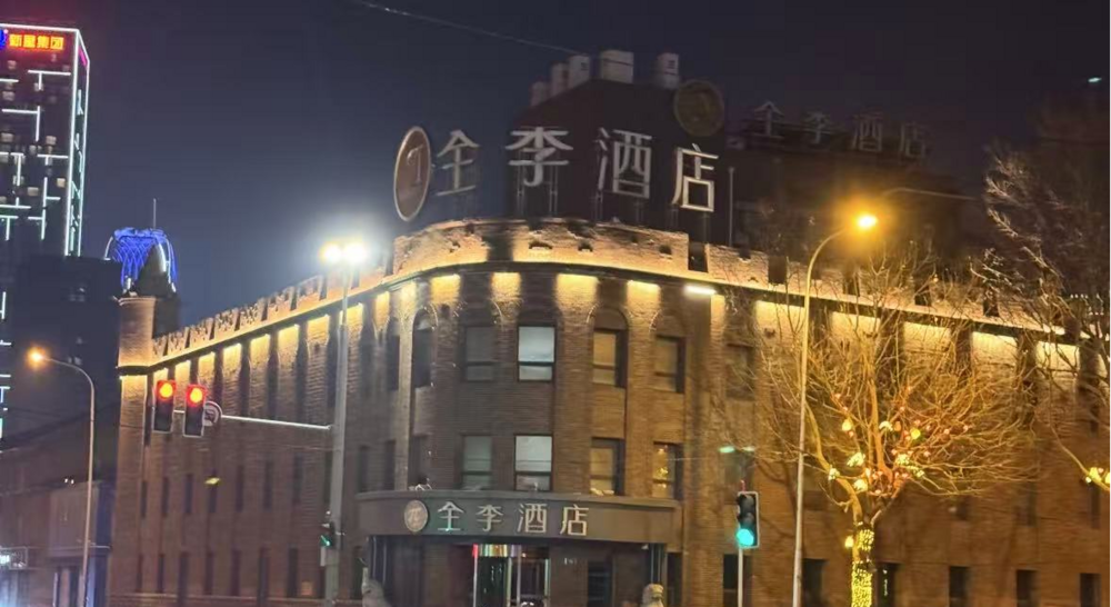 千亿酒店巨头，被前加盟店“摆了一道”？