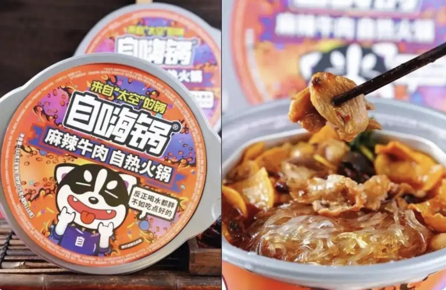 从75亿估值到被申请破产，网红自嗨锅“凉”了