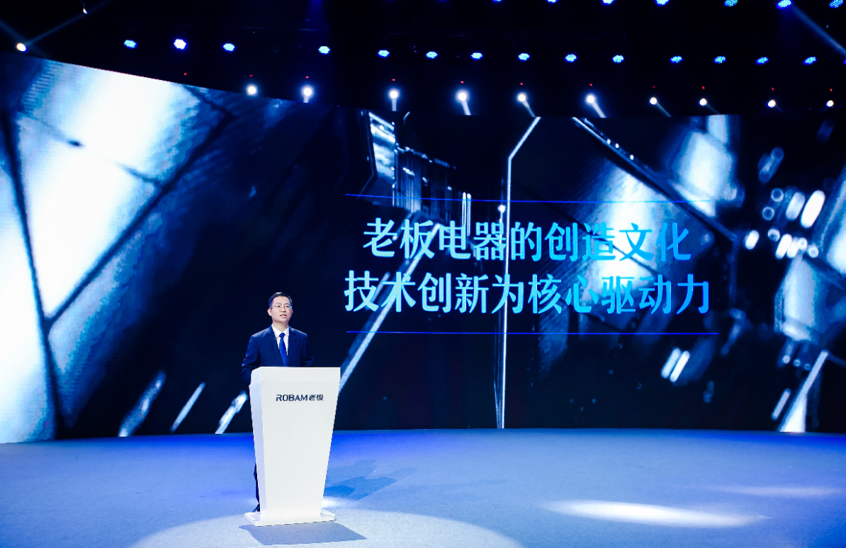 净利跌超20%！老板电器的“AI厨电”叙事，难挽主业颓势