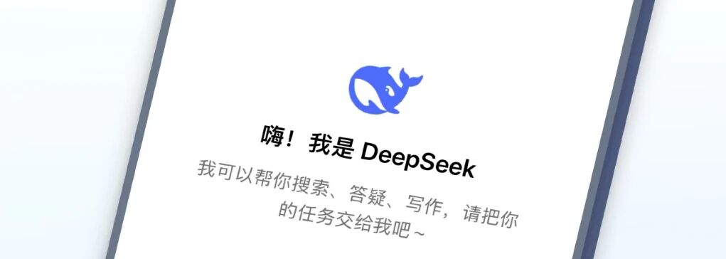 梁文锋有自己的节奏