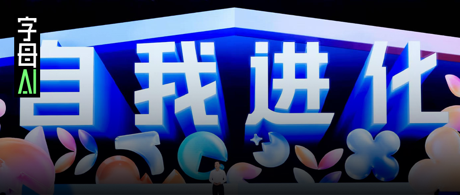 AI自我进化时代，DAA成为新度量衡