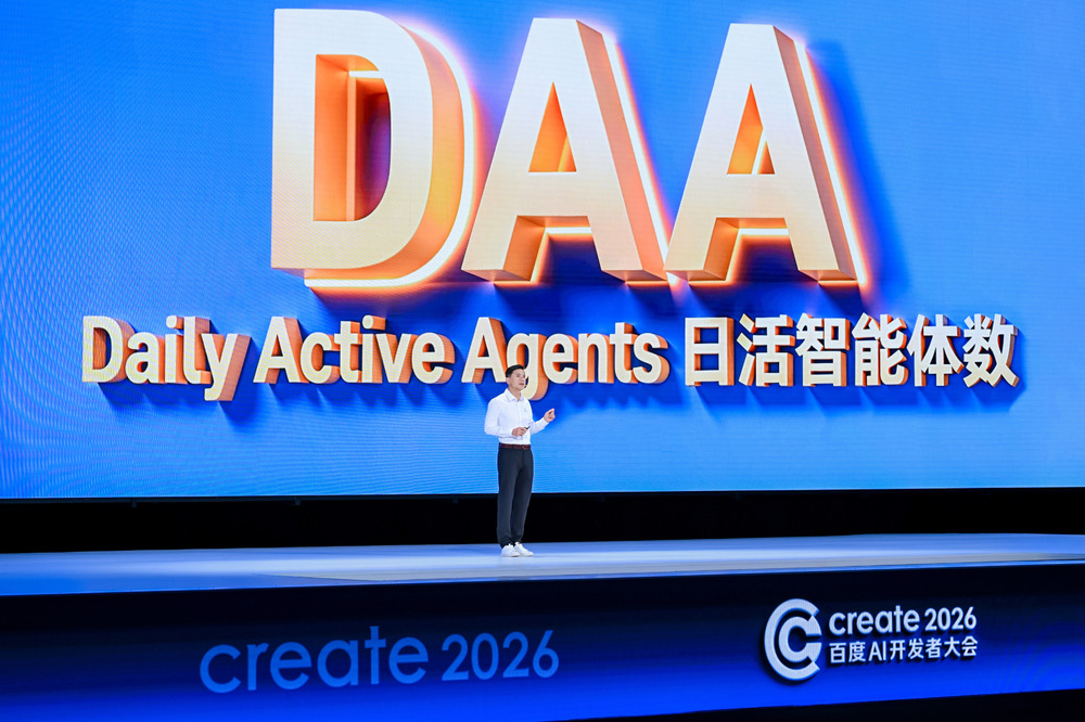 百度想用「DAA×自我进化」，重写Agent时代价值度量衡