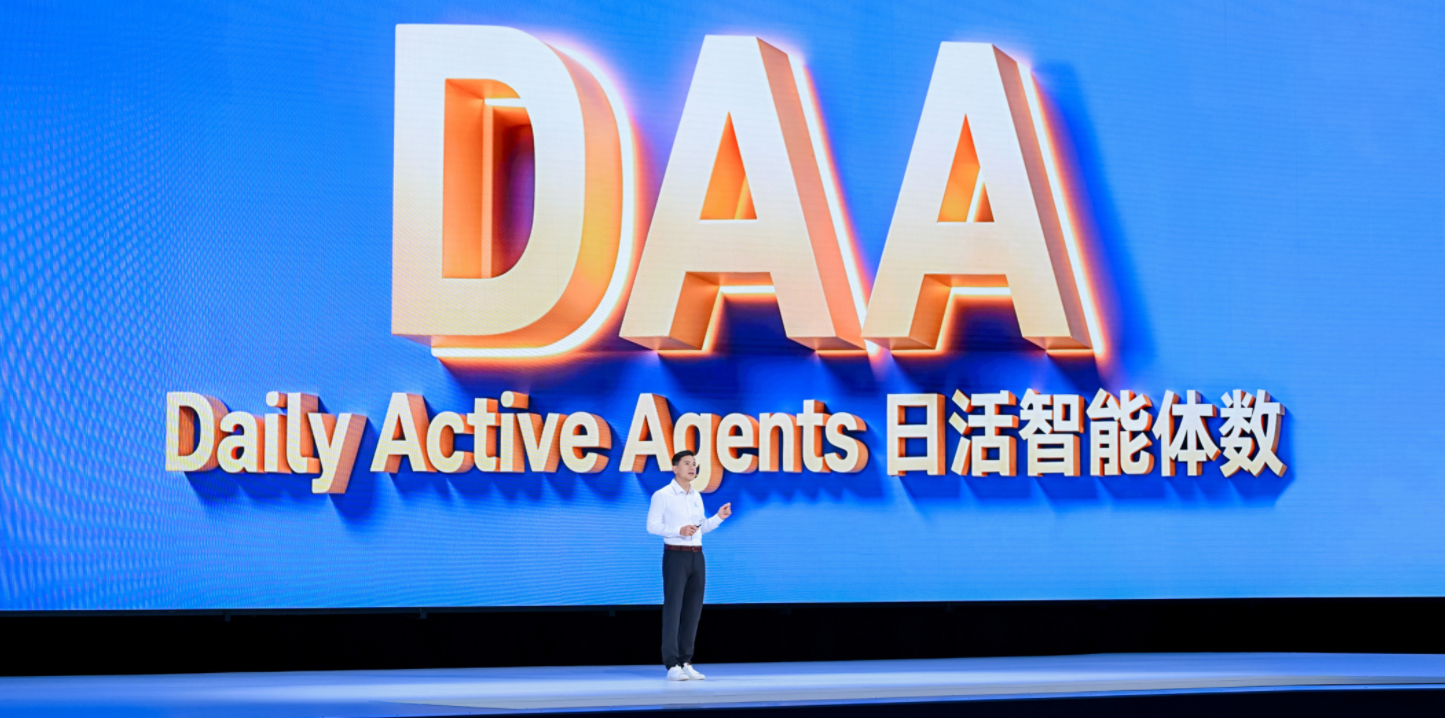 DAA，百度找到智能体时代的价值标尺