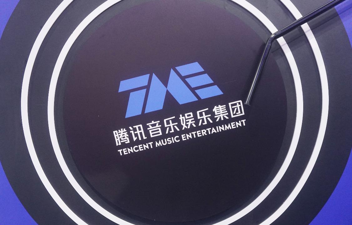 209亿买锅“夹生饭”，TME为什么咬紧牙关也要上？