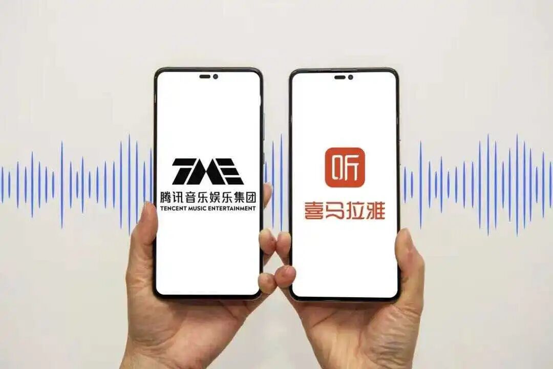 收购喜马拉雅，腾讯音乐需要估值重构｜财报眼