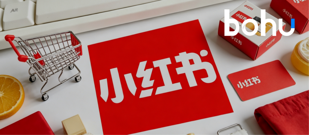 小红书重塑肉身