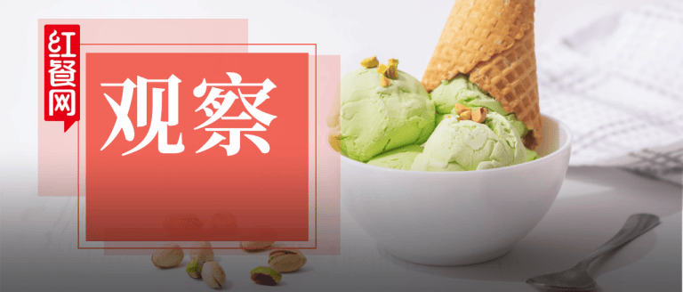 一年狂开900店，茶咖品牌都在跟，Gelato在中国“野蛮生长”