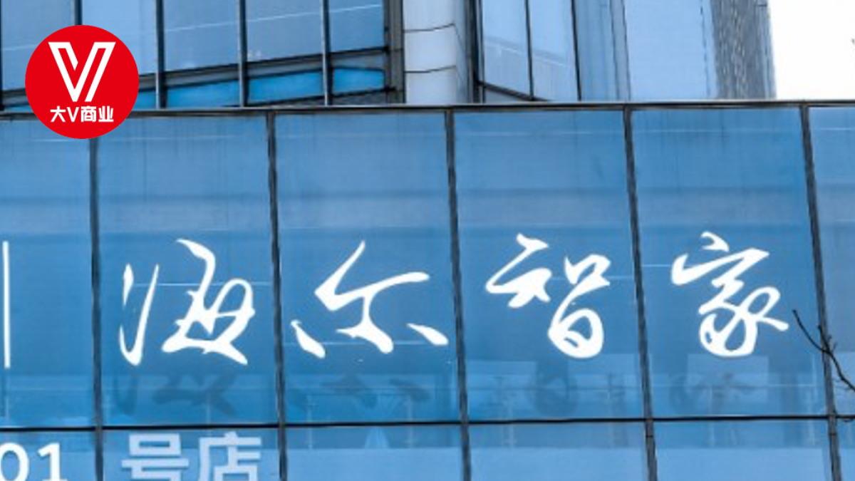 海尔智家第二曲线「大暖通」，摸着「美的」过河？