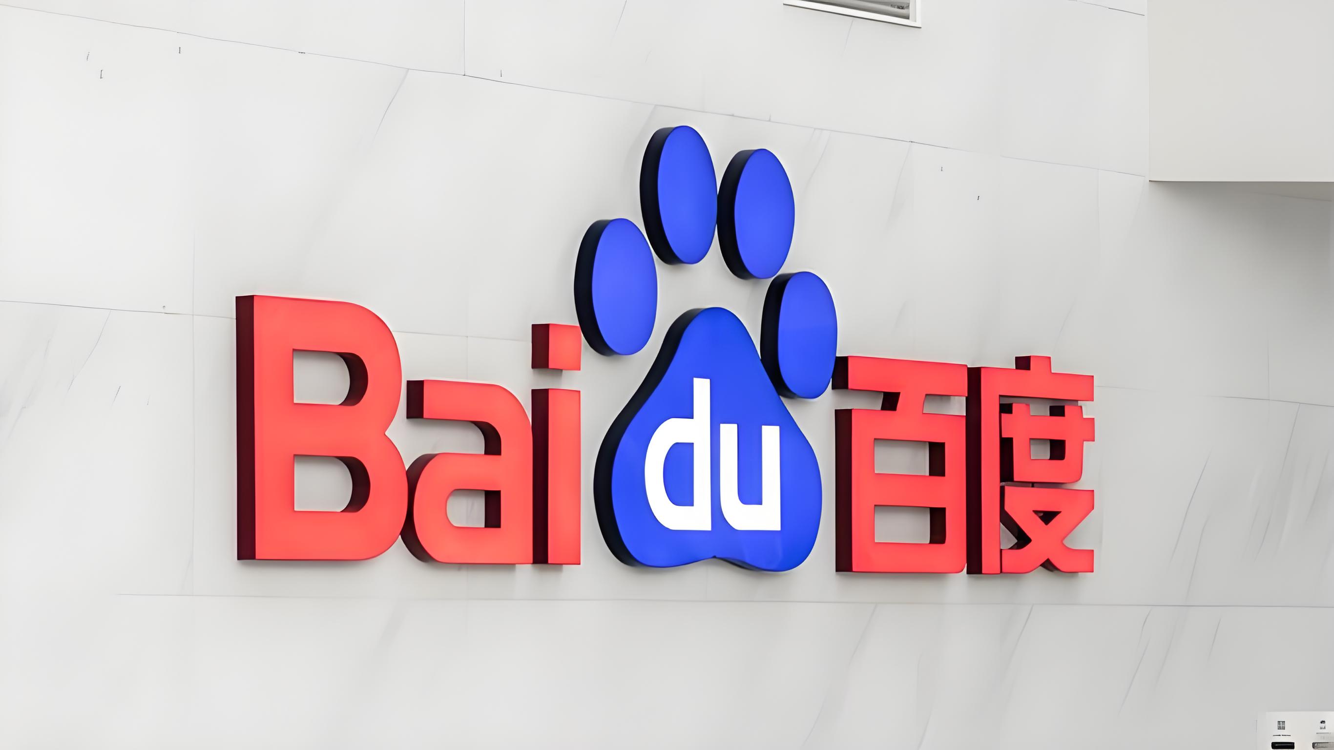 当AI收入跨过50%门槛：DAA重写百度估值上限